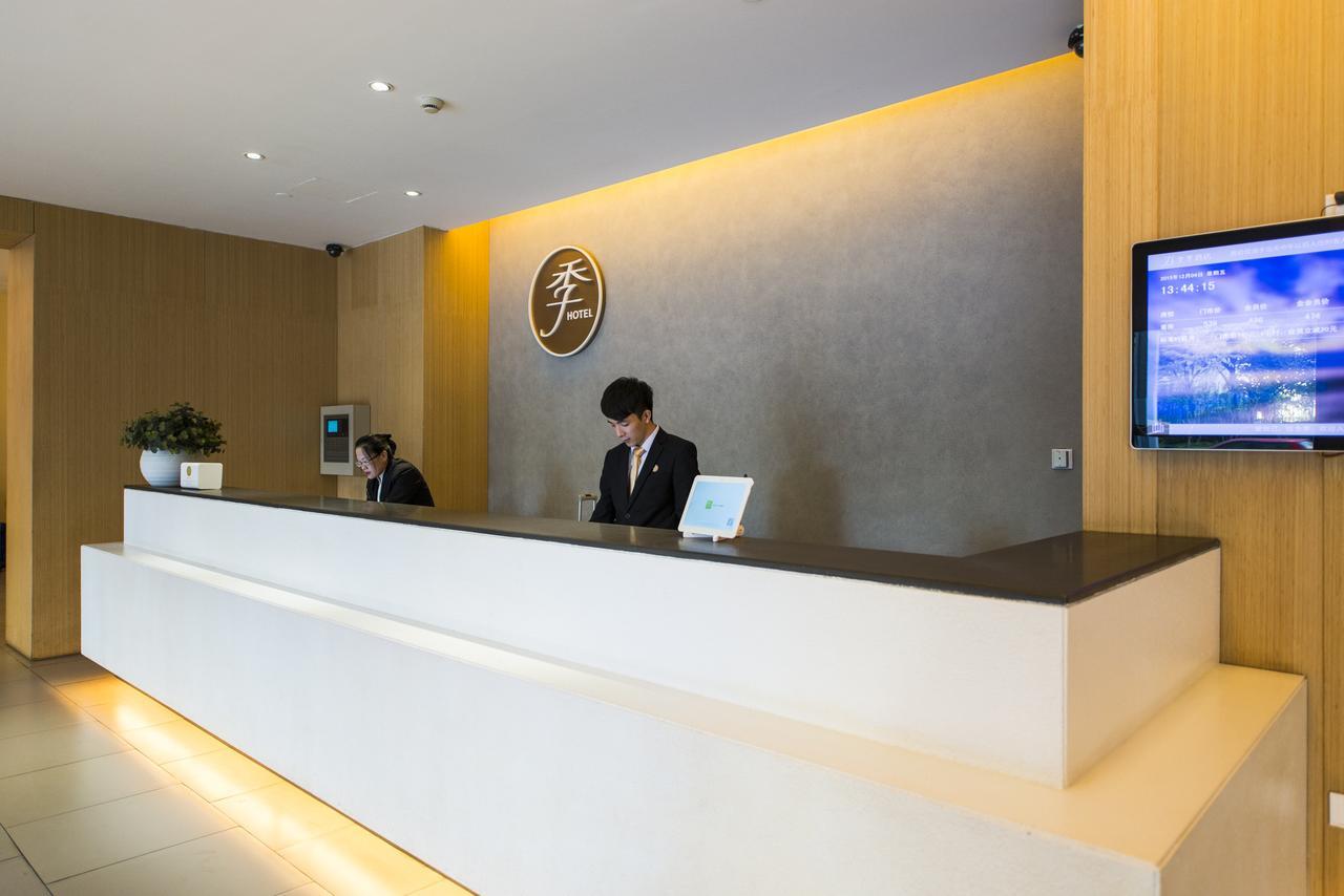 Ji Hotel Changzhou China Dinosaurs Park Екстер'єр фото
